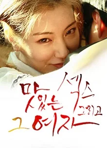 美丽的女邻居中文字幕