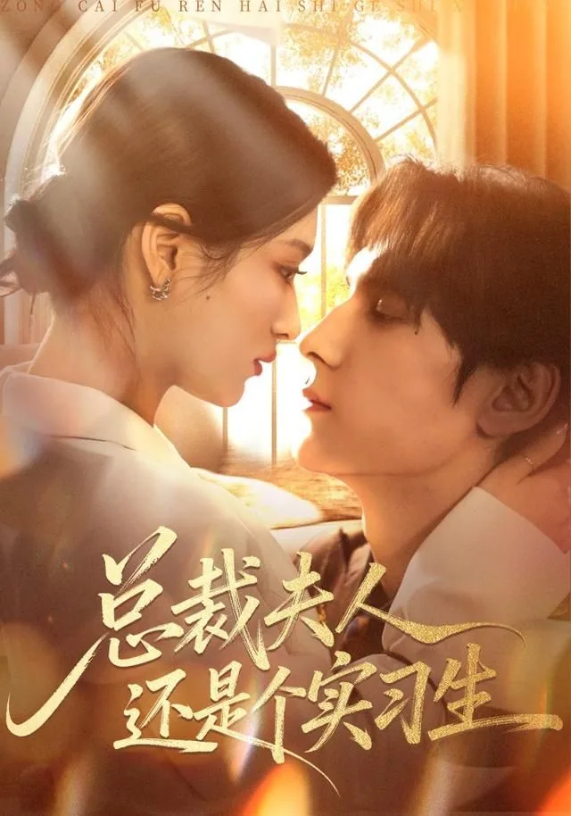 总裁夫人是大佬小说免费阅读