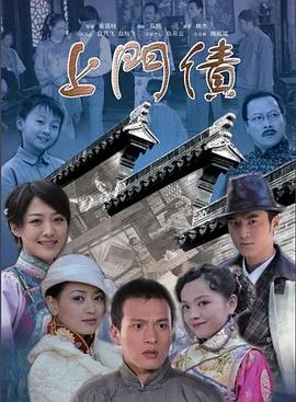 上门债电影在线观看