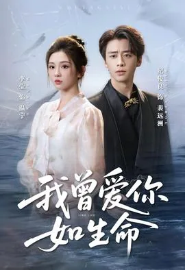 我曾爱你如星辰顾柔