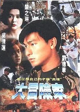 大冒险家夸克资源