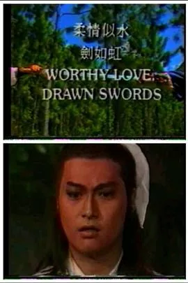 柔情似水是什么歌曲