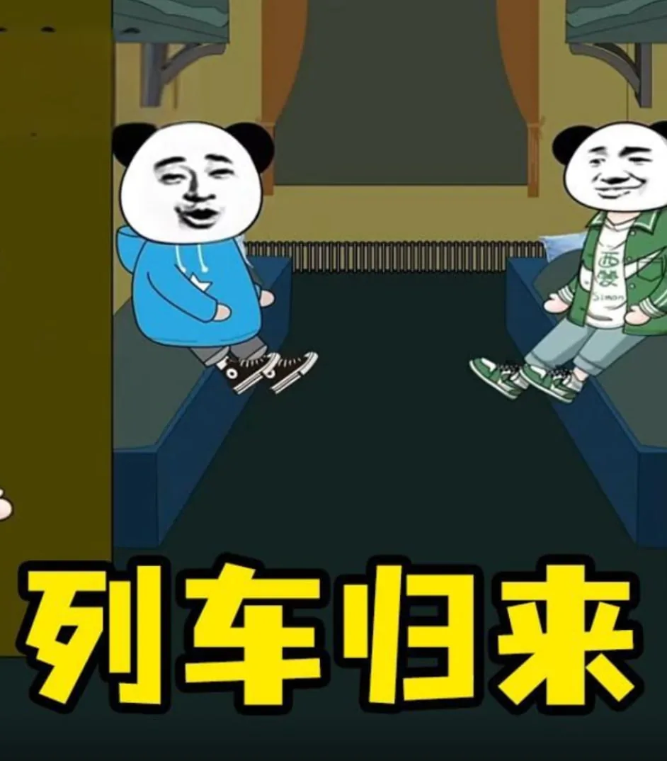 列车怪谈视频17分钟