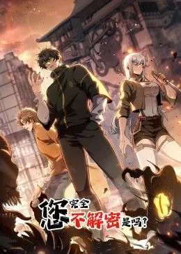 您完全不 吗表情包