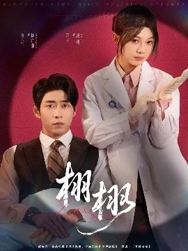 栩栩的意思