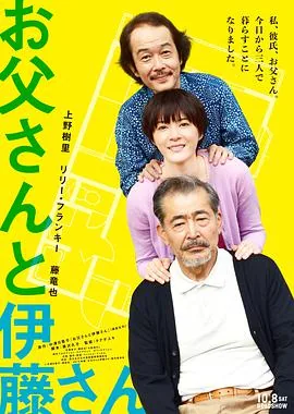 伊藤先生歌曲