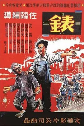 表小姐