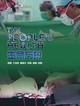 生命方舟公司官方网站