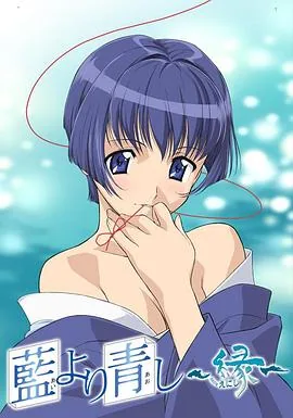 青出于蓝出自哪里