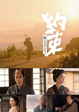 约束评分