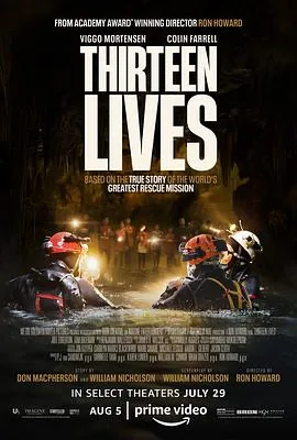 十三条命在线观看免费