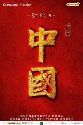 中国第三季度gdp增长4.9%