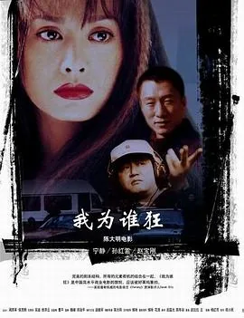 井盖儿的拼音怎么写
