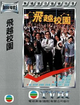 超越粤语歌