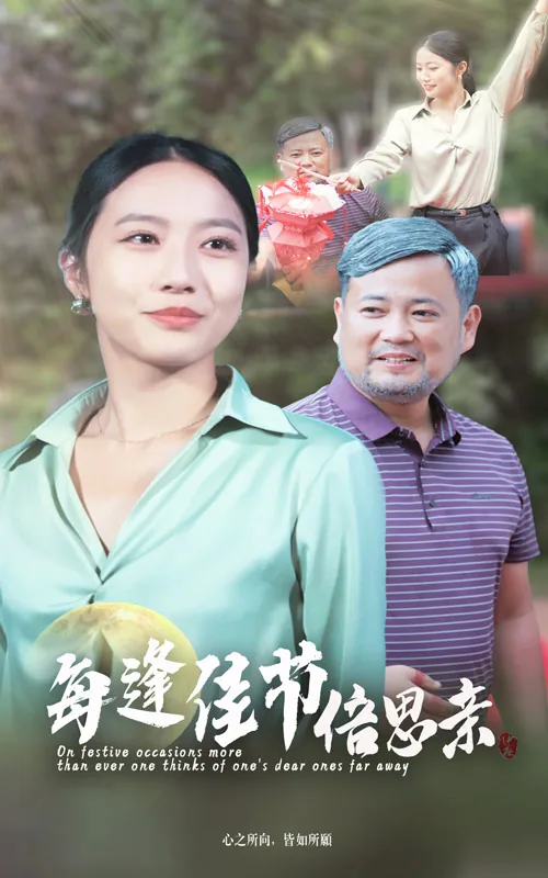 每逢佳节倍思亲的上一句是什么