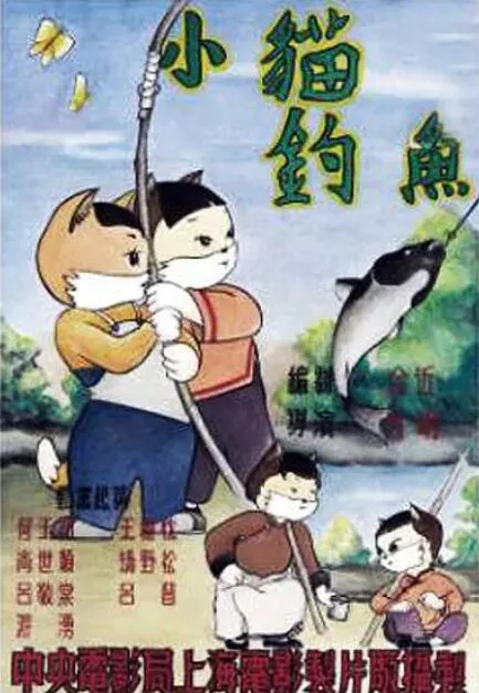 小猫钓鱼Ang|e是什么鱼