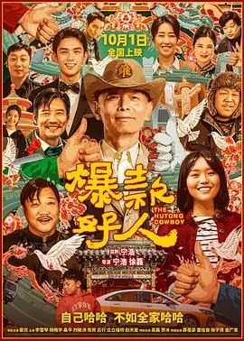 爆款好人吃火锅的地方