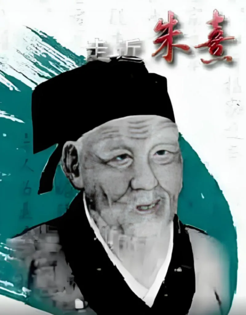 百家讲坛 走近朱熹成书之路