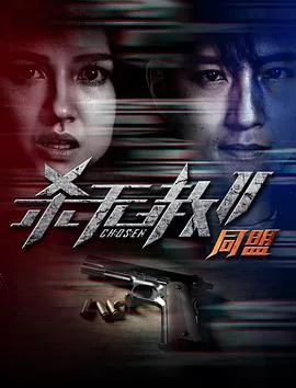 杀无赦系列顺序