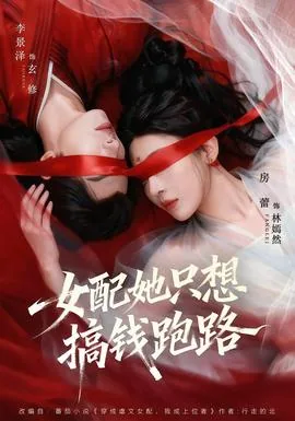 女配她只想种田全文免费阅读
