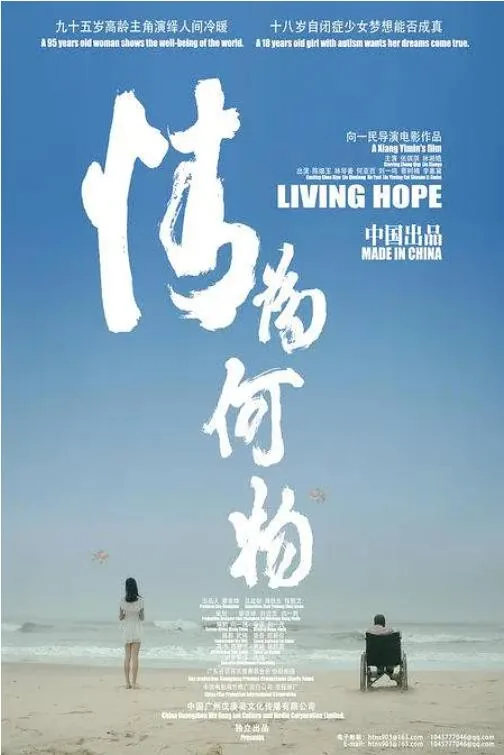 情为何物高杆吸库意思