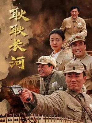 耿耿长河生孩子第几集