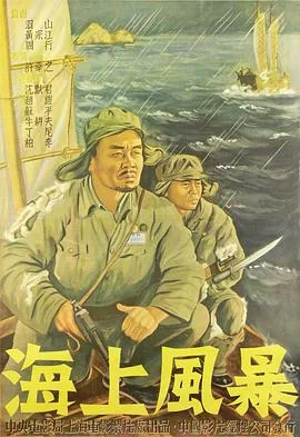 海上风暴对潜艇有影响吗