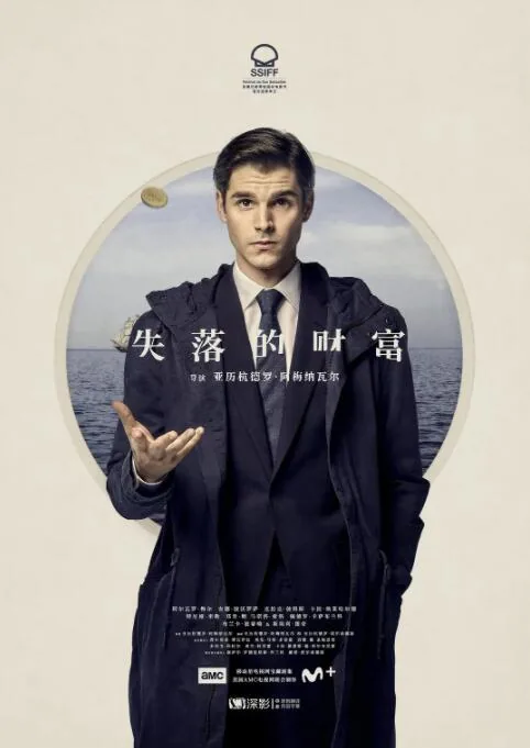 财富能量数字