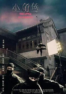 小角色碗是真的吗