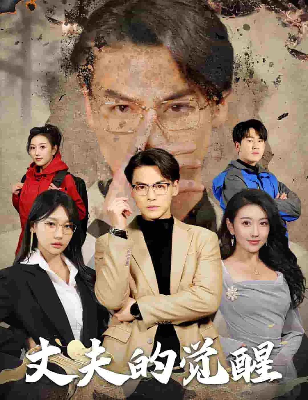错把顽石当珍珠 司徒月
