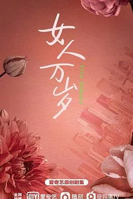 耀眼的你啊康妮结局是什么