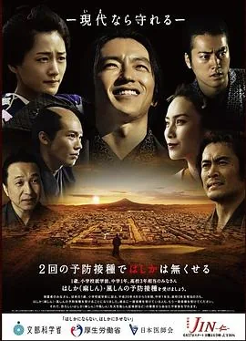 仁医完结篇豆瓣