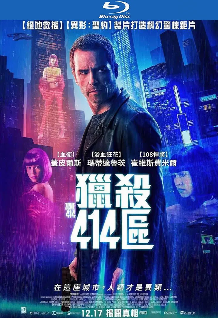 猎杀t14