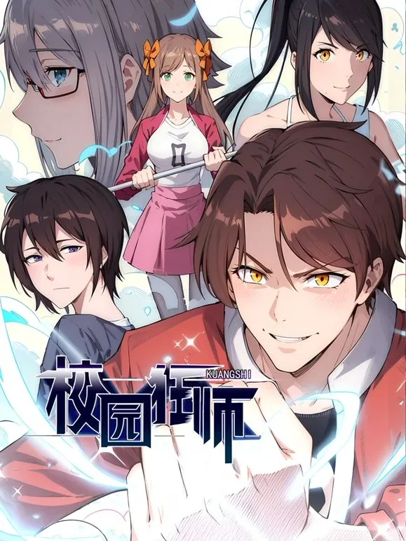 异能狂妻全文免费阅读