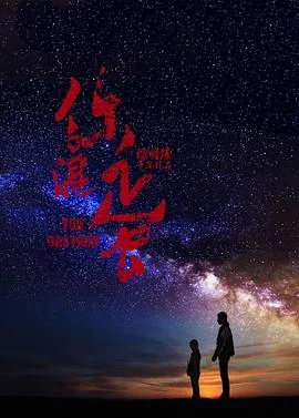 你混蛋怎么回复