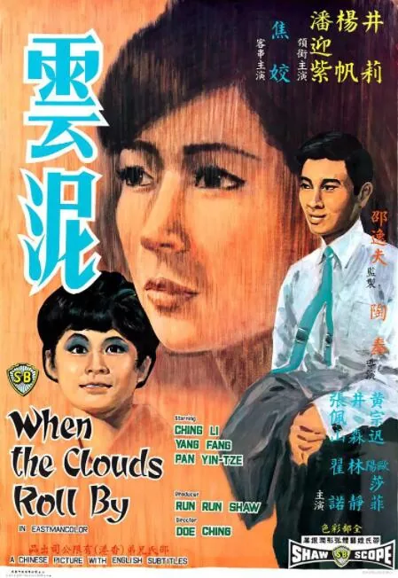 云泥po类型的