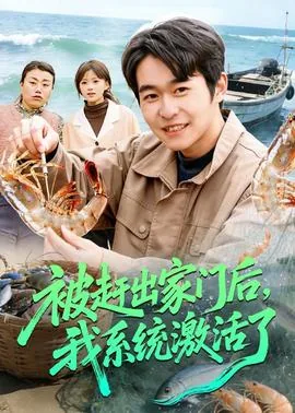 《被赶出豪门后我去种地了》