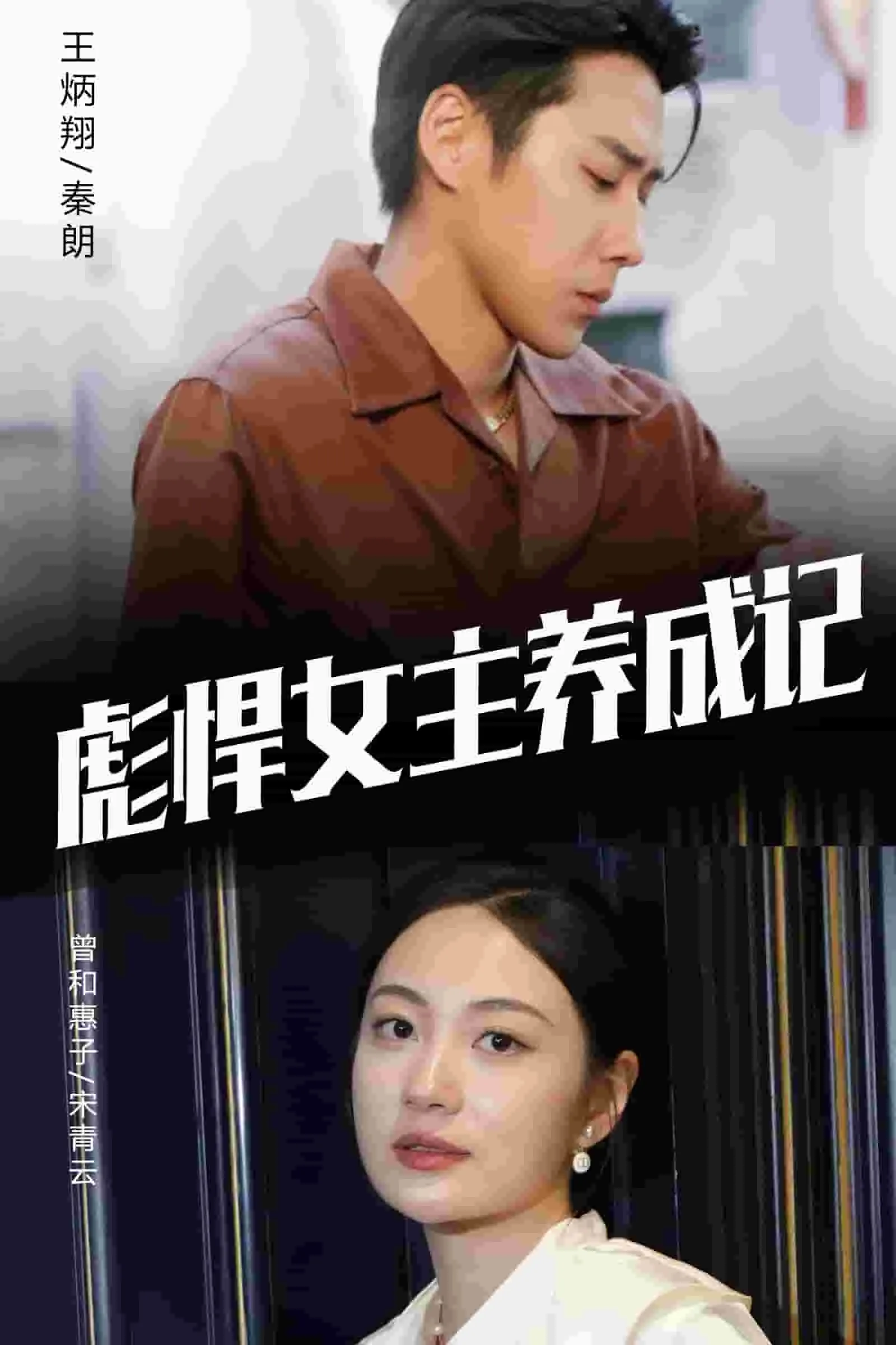 彪悍女主重生反杀