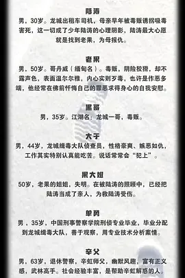 猎魔行动杰森在线观看