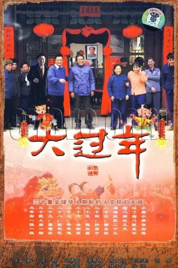 大过年捡到钱好不好