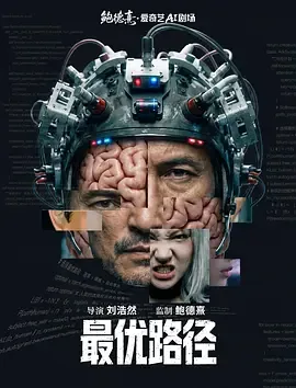 最优路径规划算法