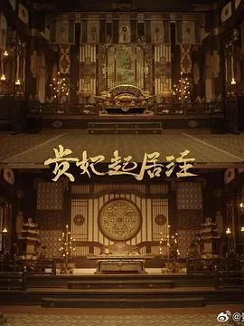 借宁安男主受伤视频