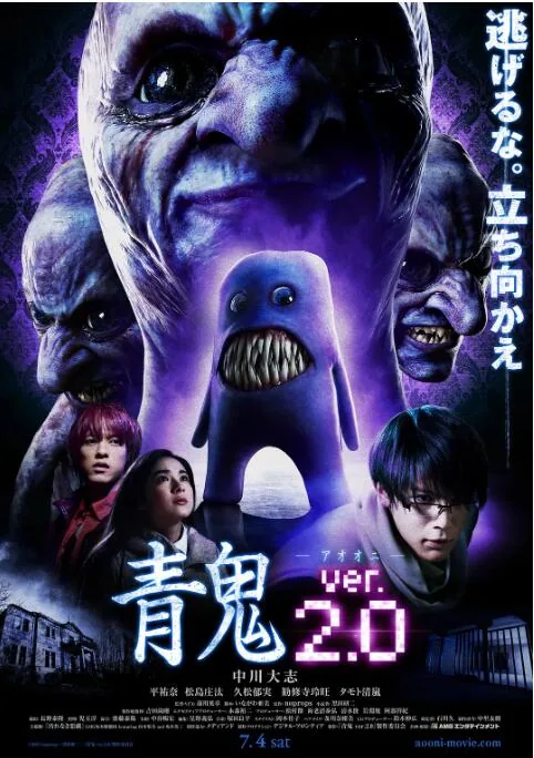 青鬼2小老鼠篇
