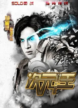 次元网