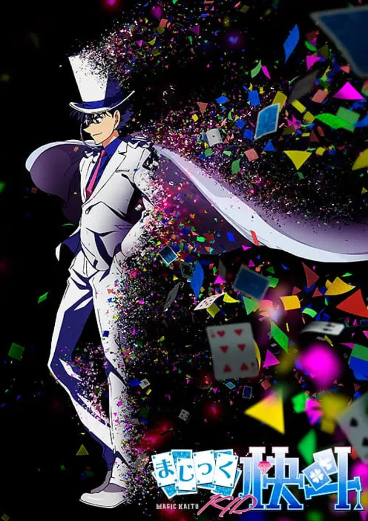 魔术快斗1412免费观看国语版