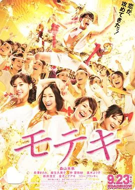 桃花期电影哪里能看