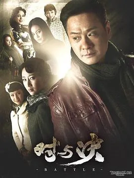 对与决毛脚女婿结局