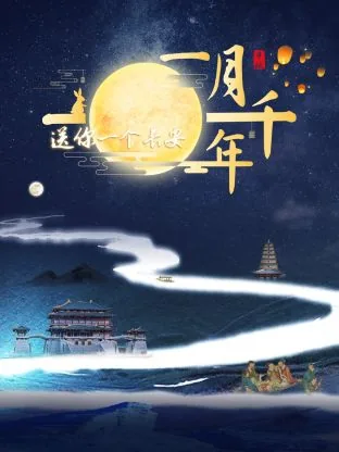 送你一个长安原唱韩磊