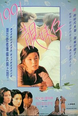 花货款