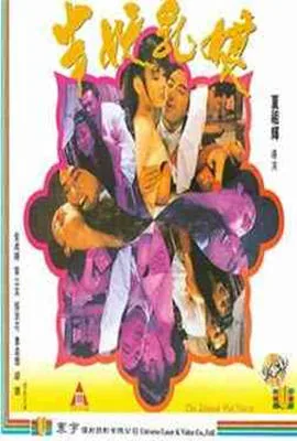 半妖乳娘ck播放器在线观看